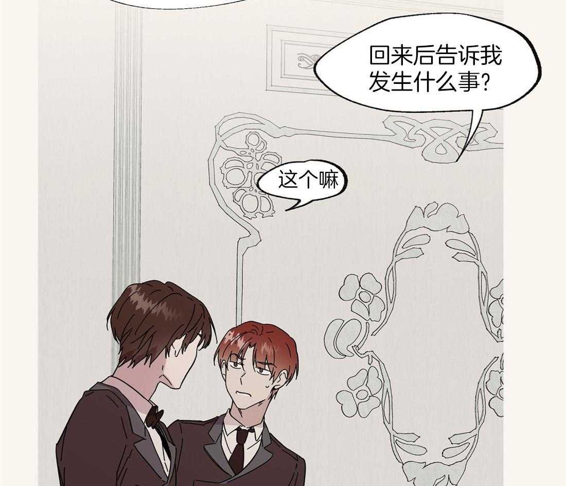 第56话_紧张6