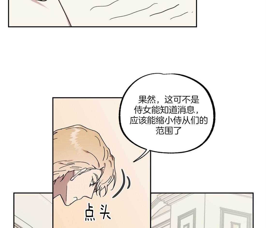 第55话_洪水般的流言12