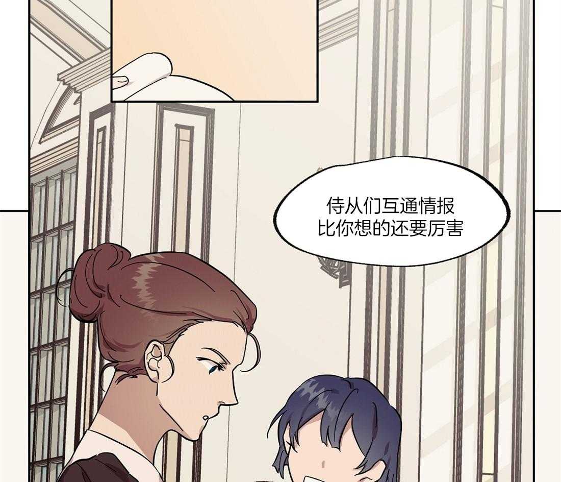 第55话_洪水般的流言13