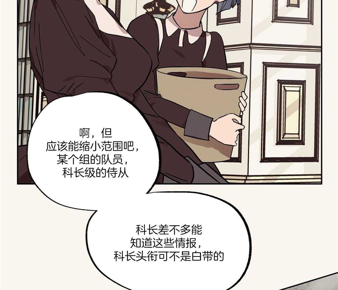第55话_洪水般的流言14