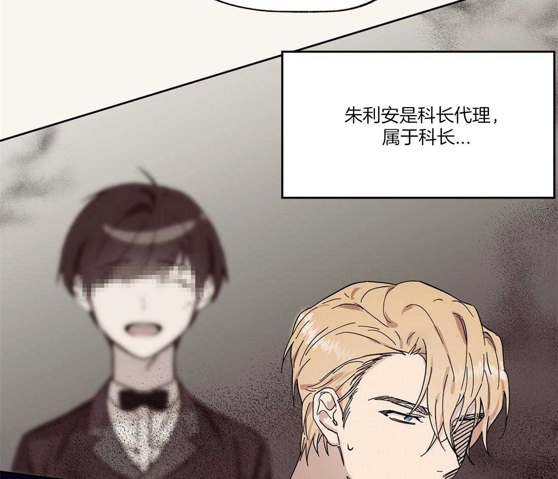 第55话_洪水般的流言15