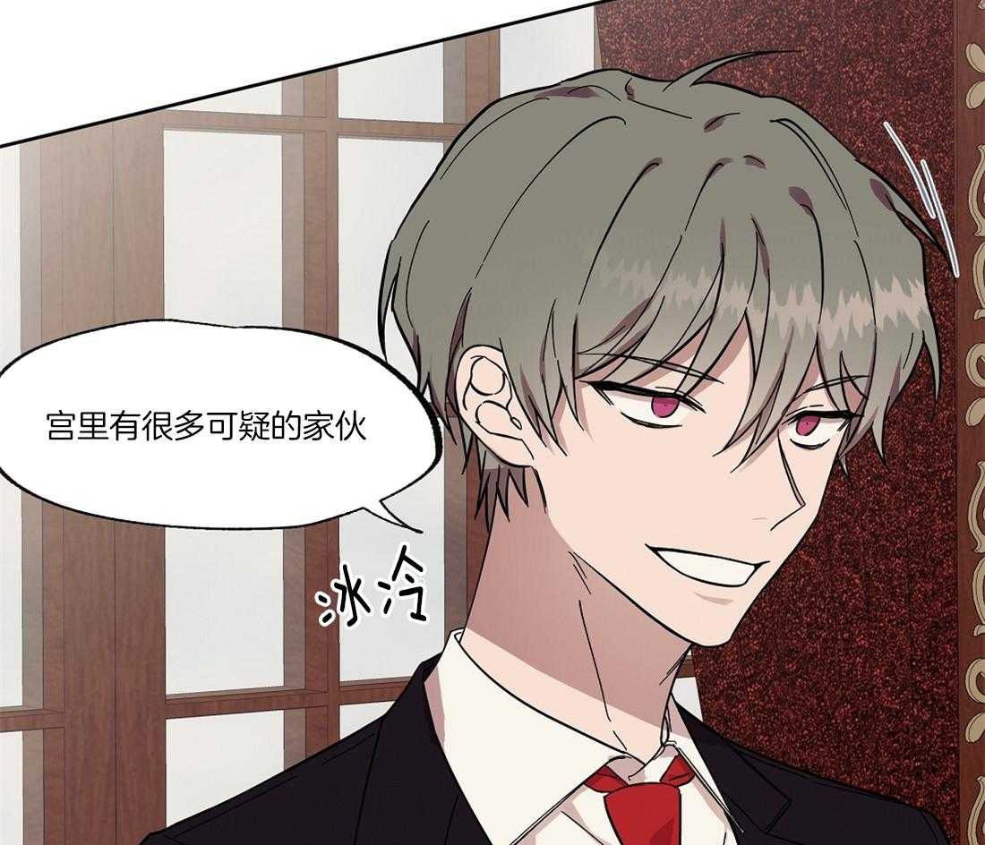 第55话_洪水般的流言19