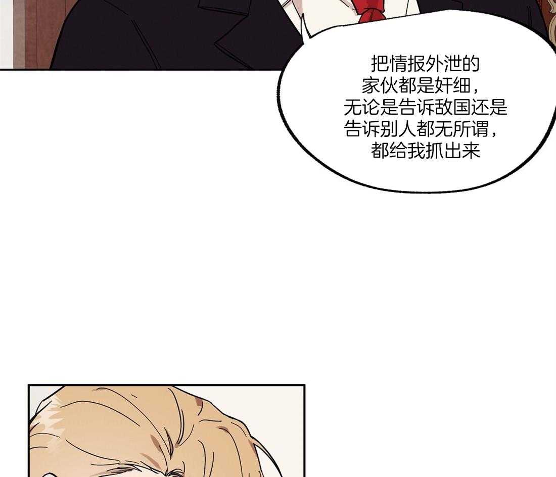 第55话_洪水般的流言20