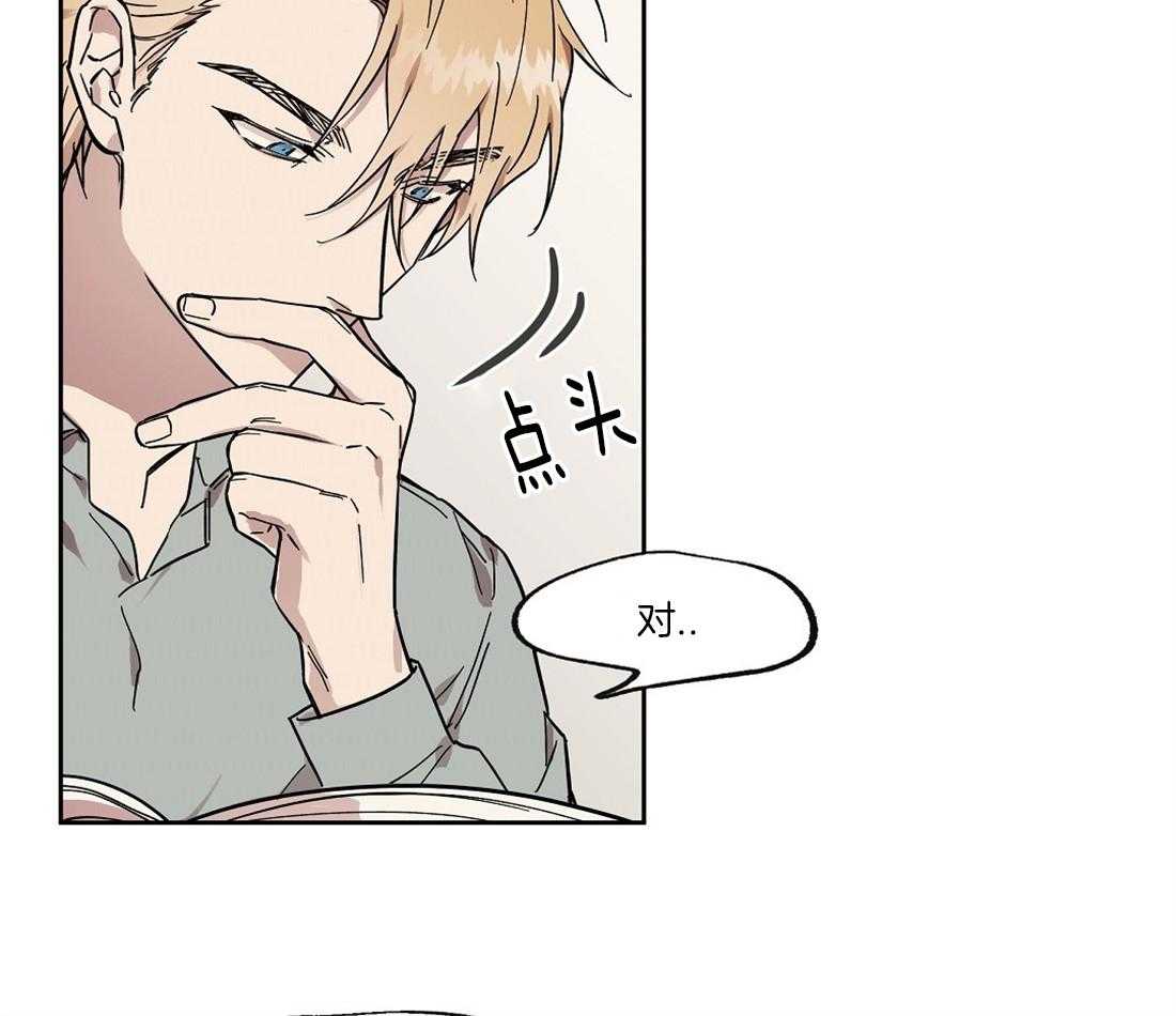 第55话_洪水般的流言21
