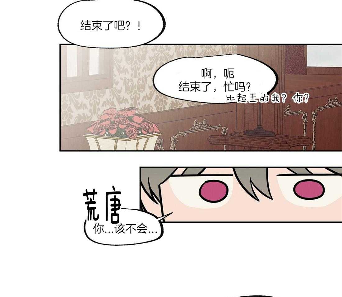 第55话_洪水般的流言22