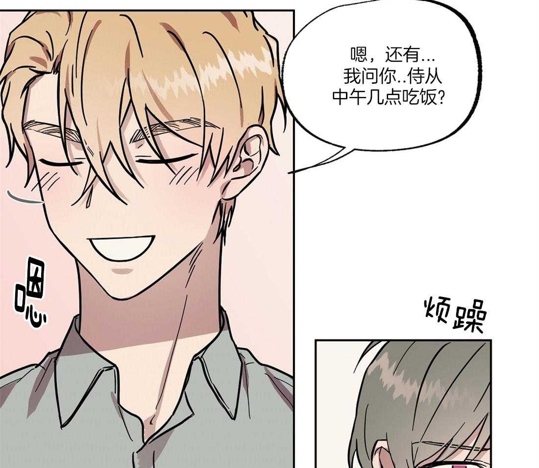 第55话_洪水般的流言23