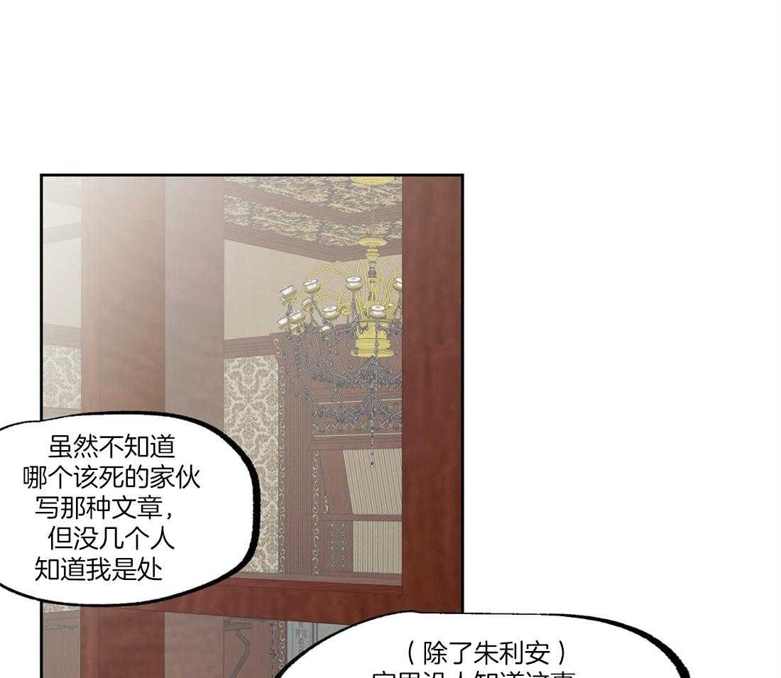 第55话_洪水般的流言25