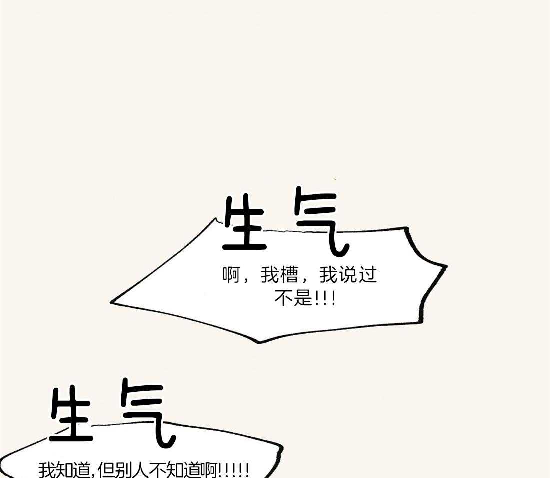 第55话_洪水般的流言27