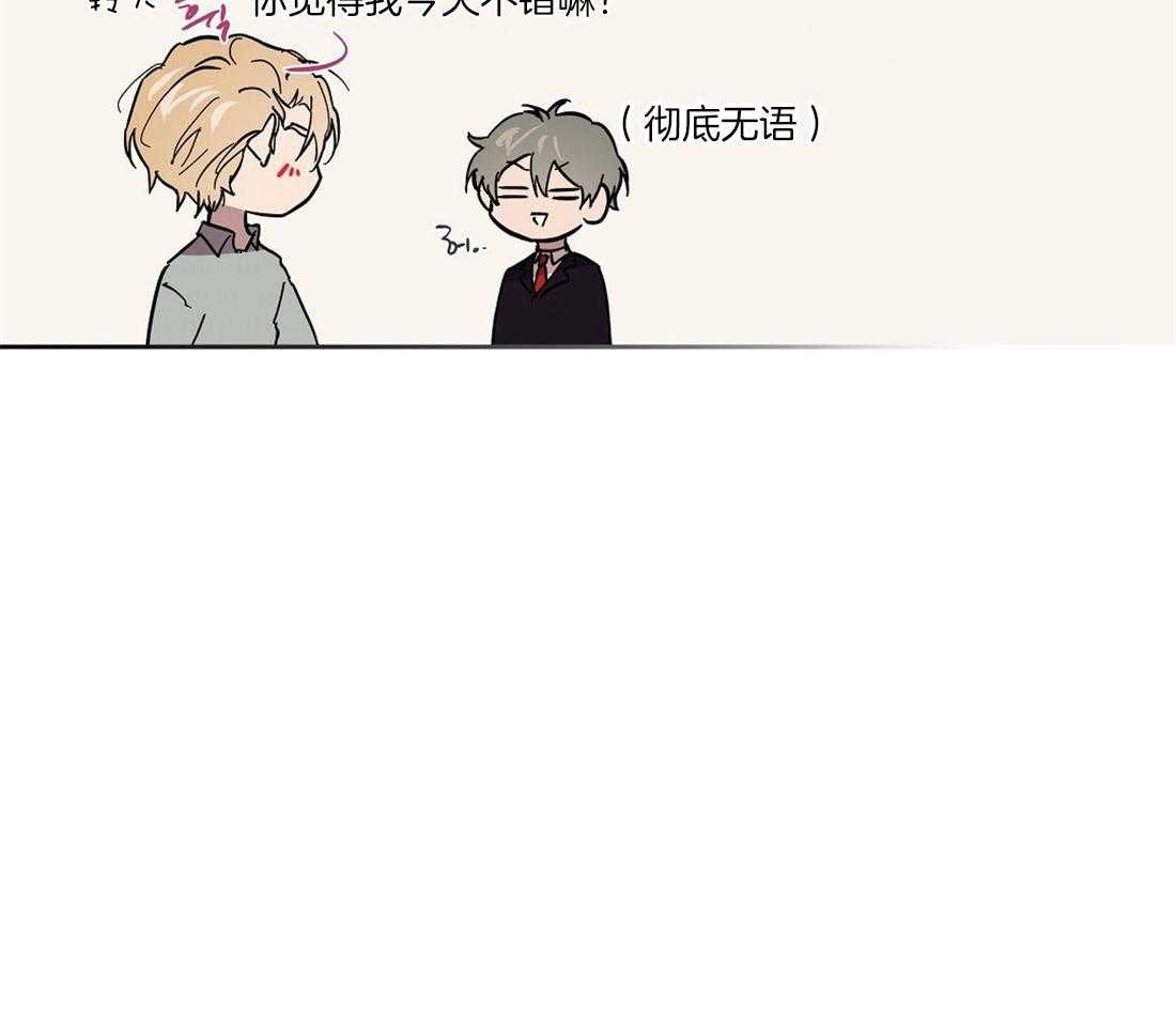 第55话_洪水般的流言29
