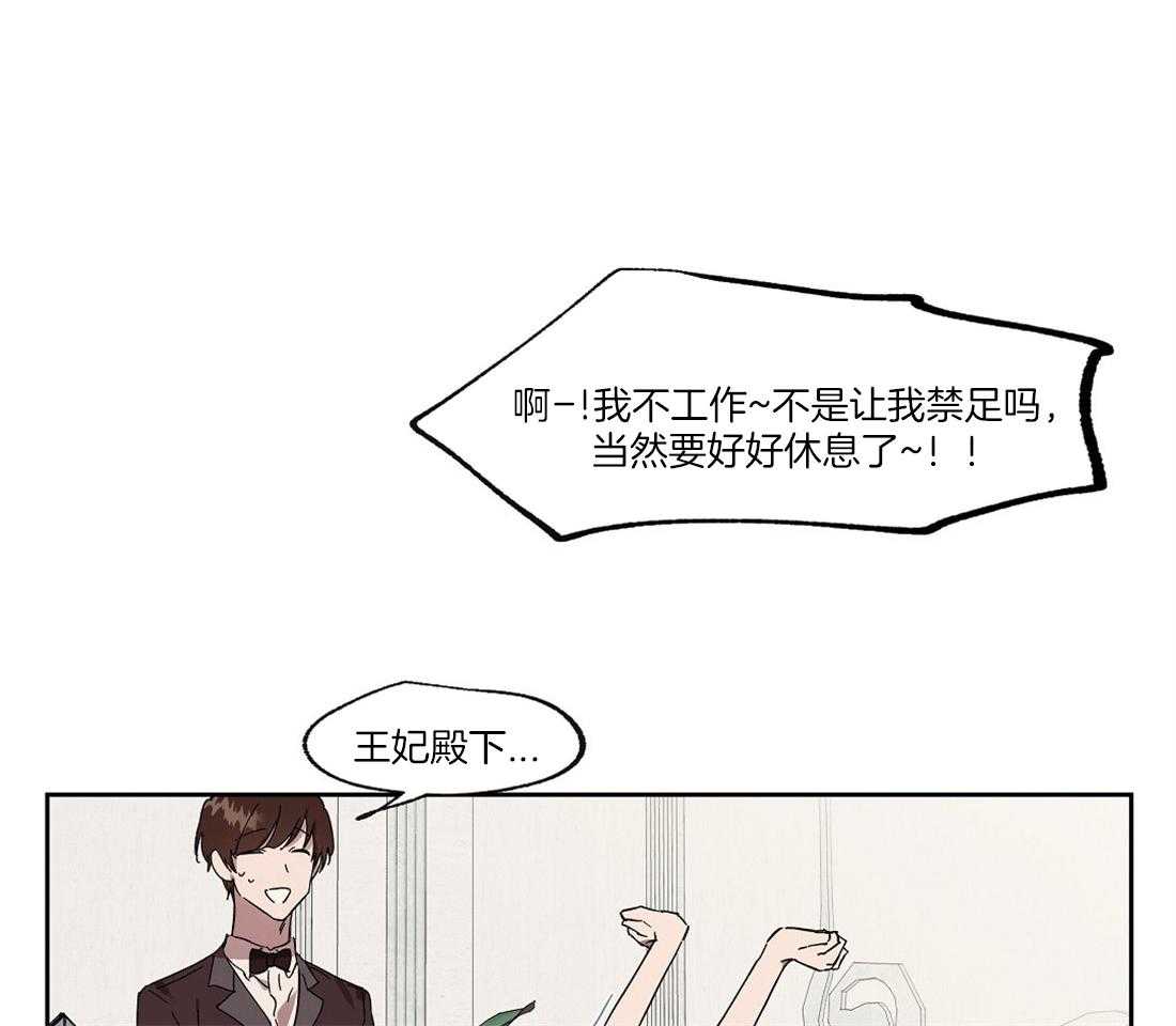 第55话_洪水般的流言30