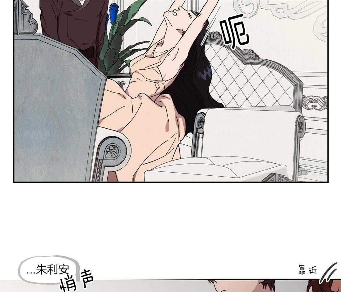 第55话_洪水般的流言31