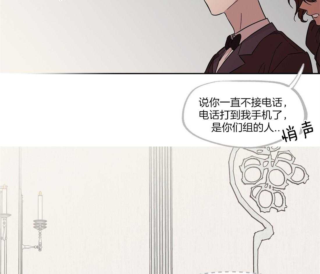 第55话_洪水般的流言32