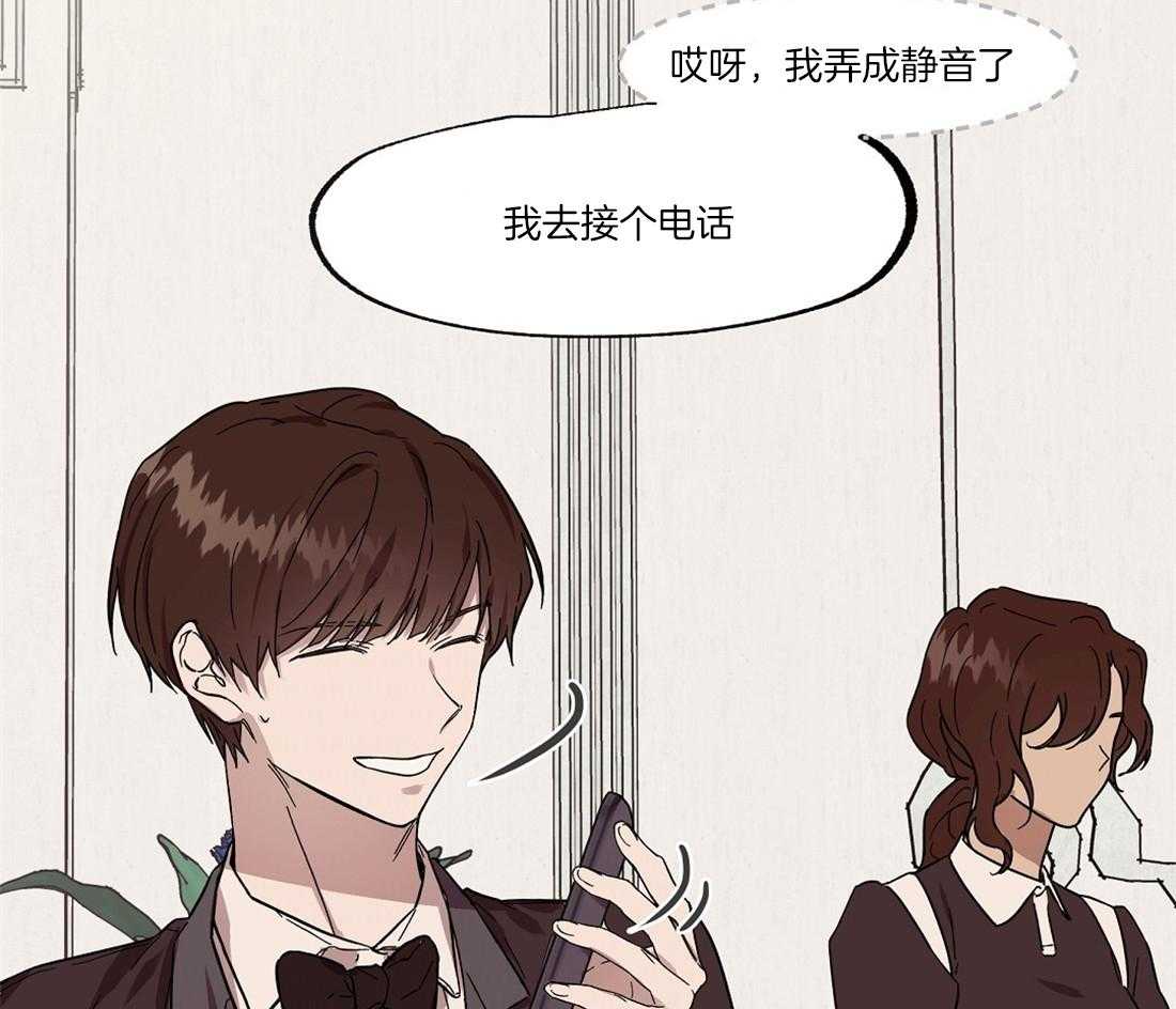第55话_洪水般的流言33