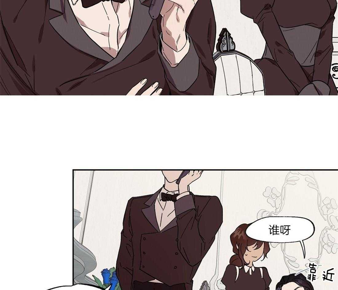 第55话_洪水般的流言34
