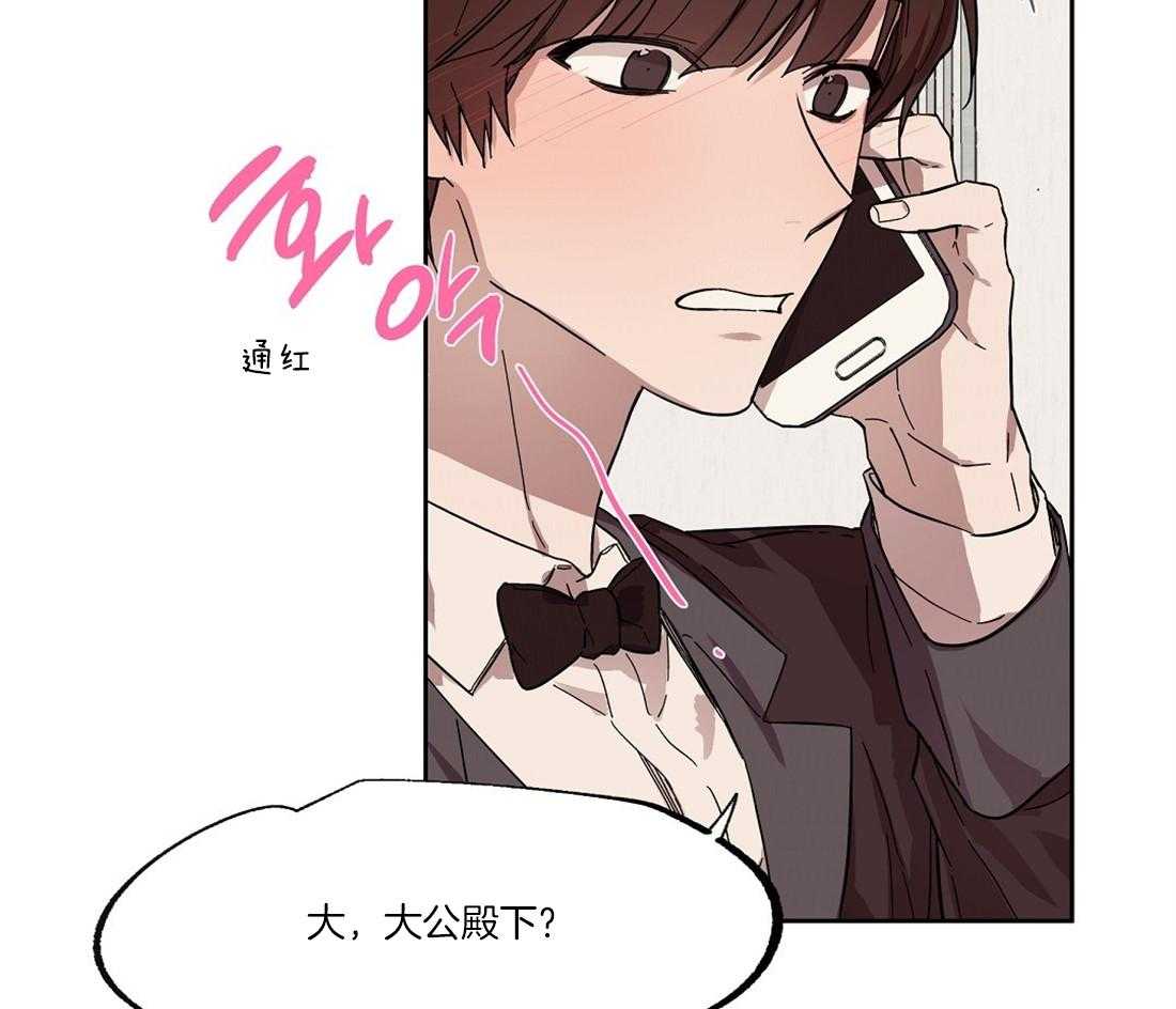 第55话_洪水般的流言38