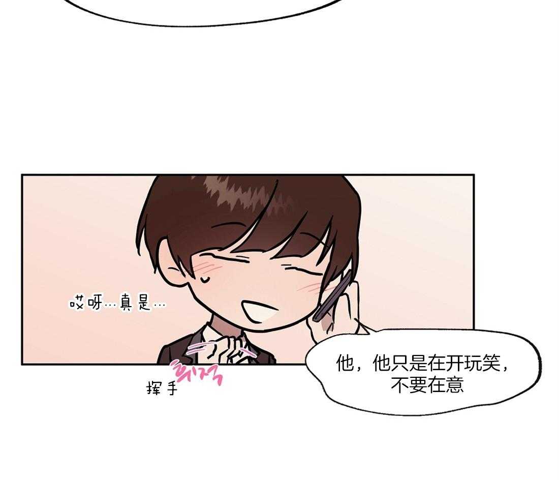 第55话_洪水般的流言39