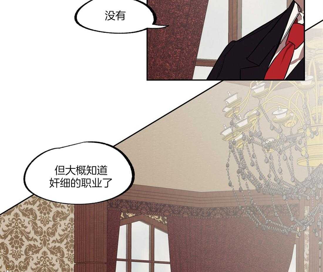第55话_洪水般的流言4