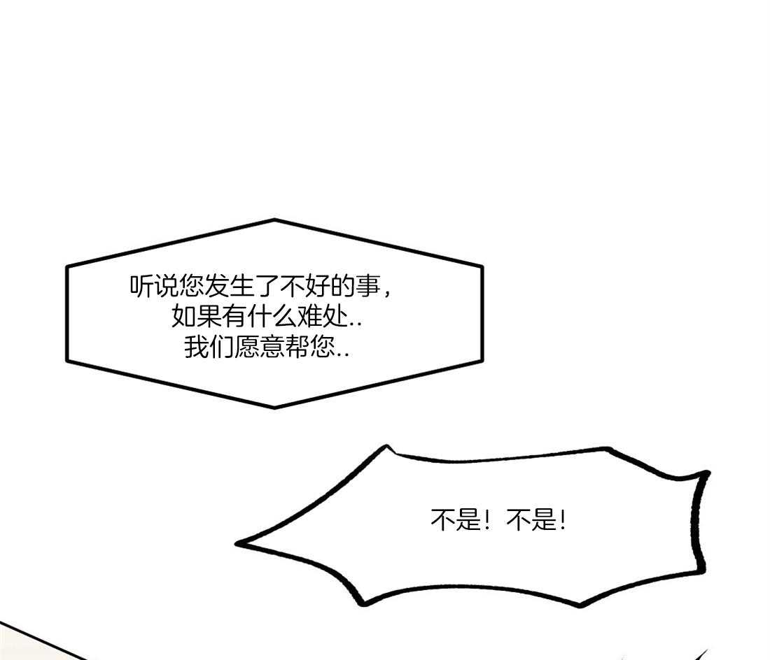 第55话_洪水般的流言40