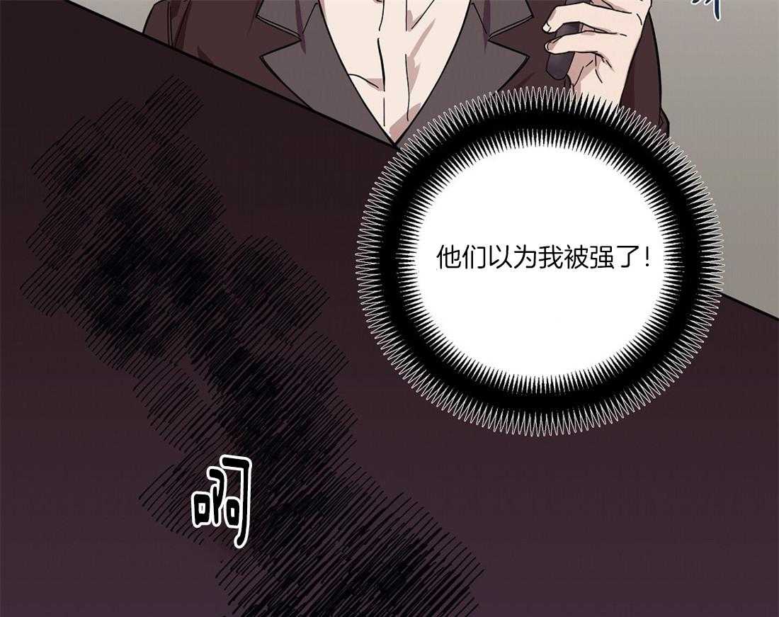第55话_洪水般的流言42