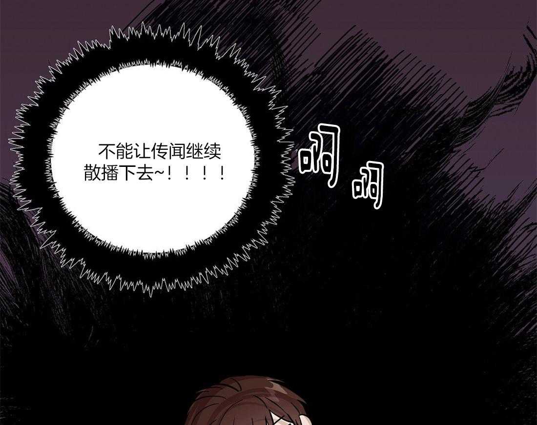 第55话_洪水般的流言43