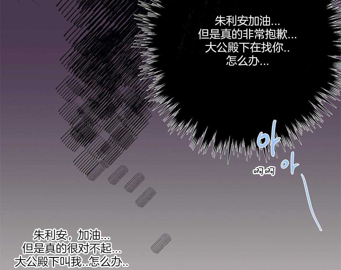 第55话_洪水般的流言45