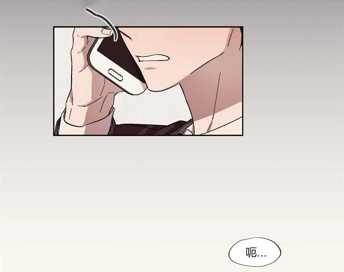 第55话_洪水般的流言46