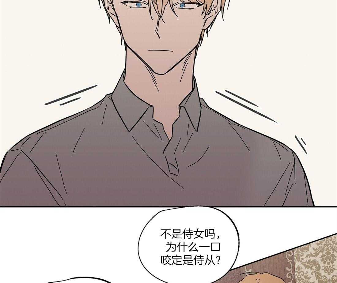 第55话_洪水般的流言6