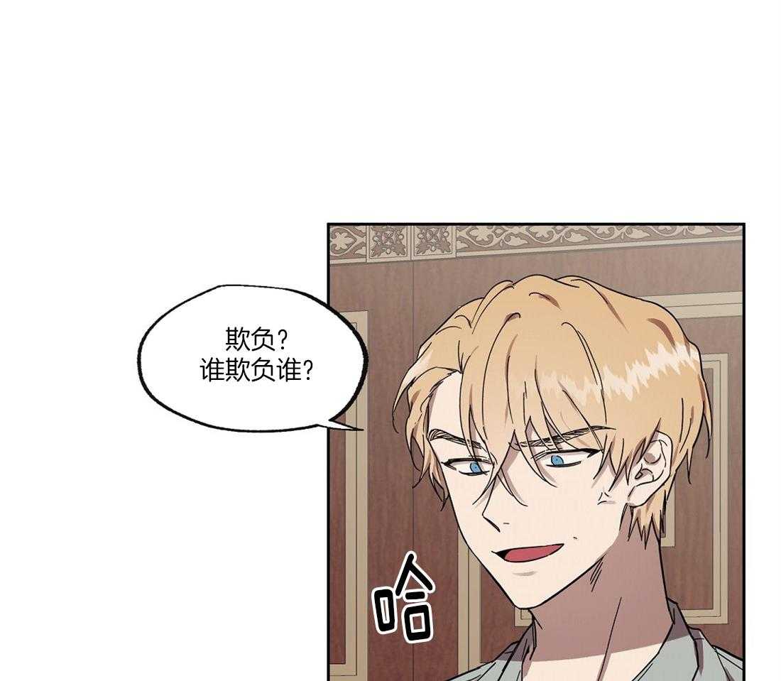 第54话_混入了奸细1