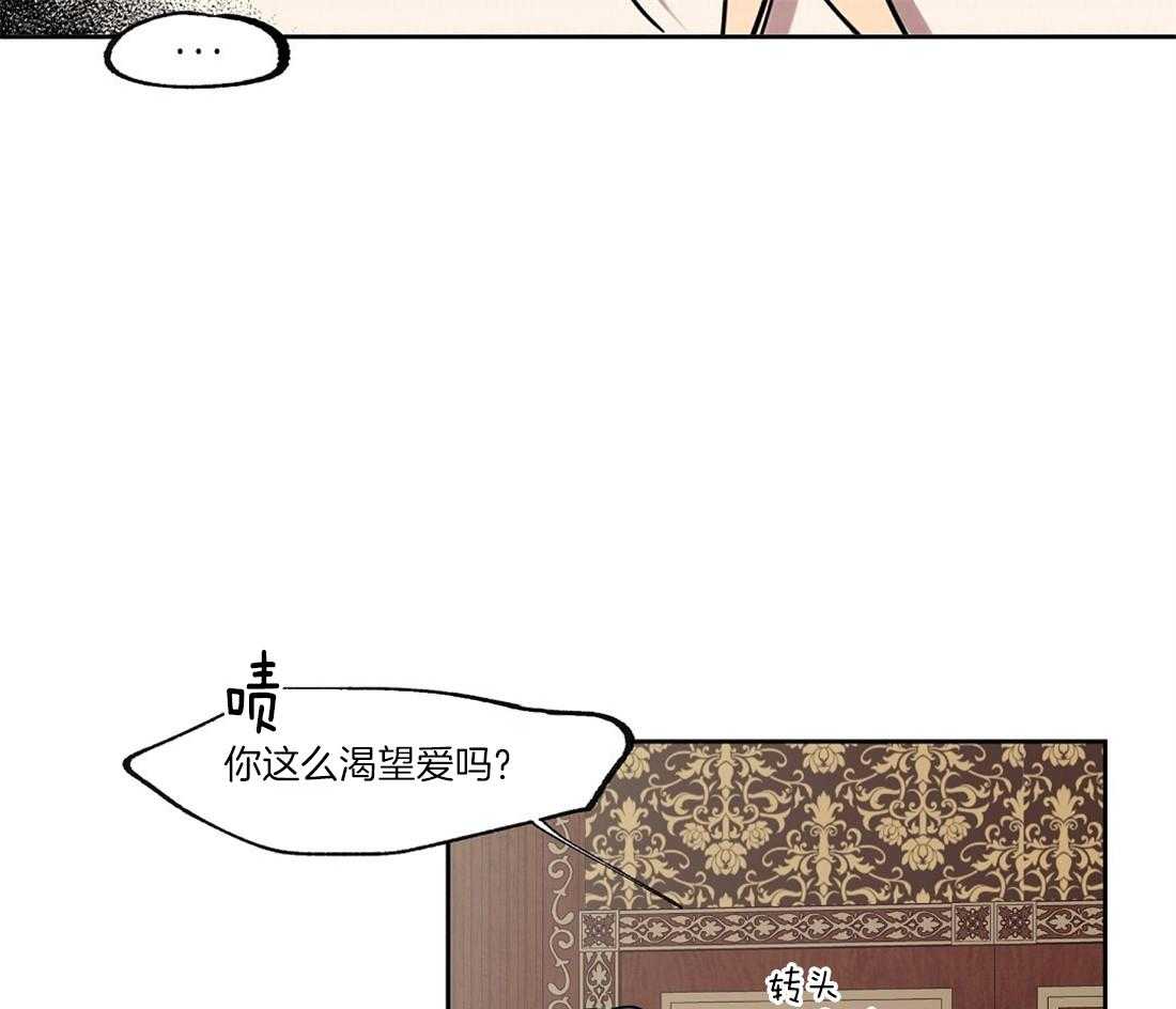 第54话_混入了奸细10