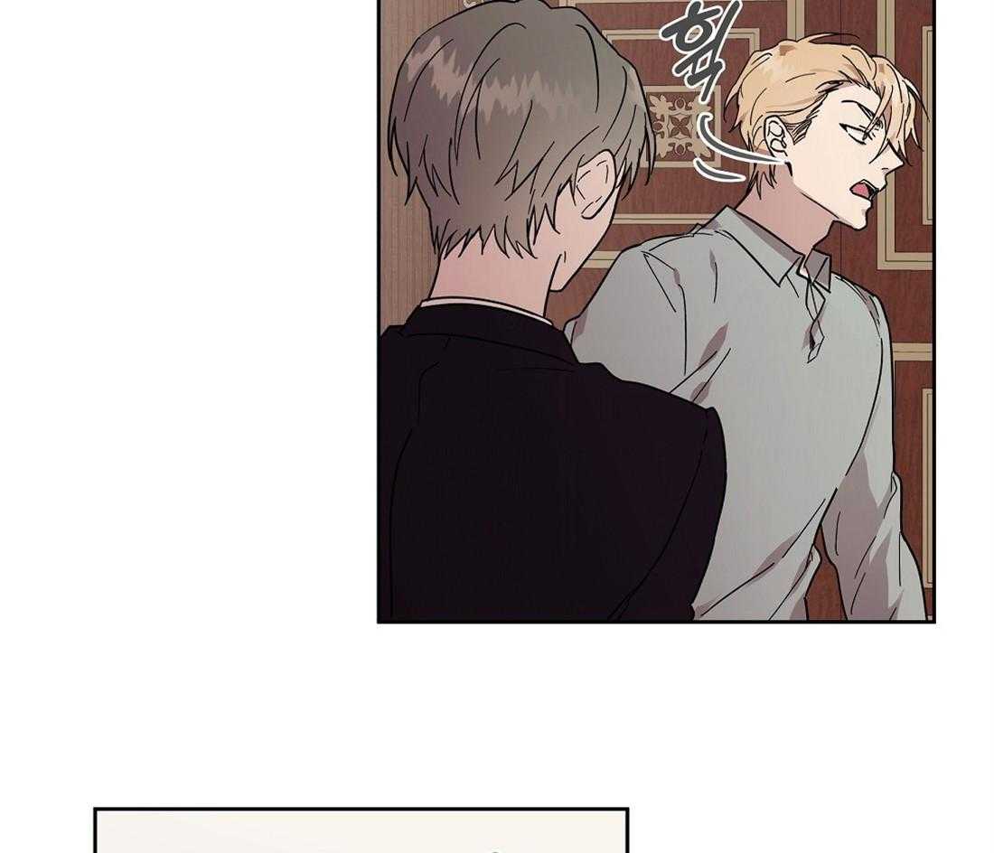 第54话_混入了奸细11