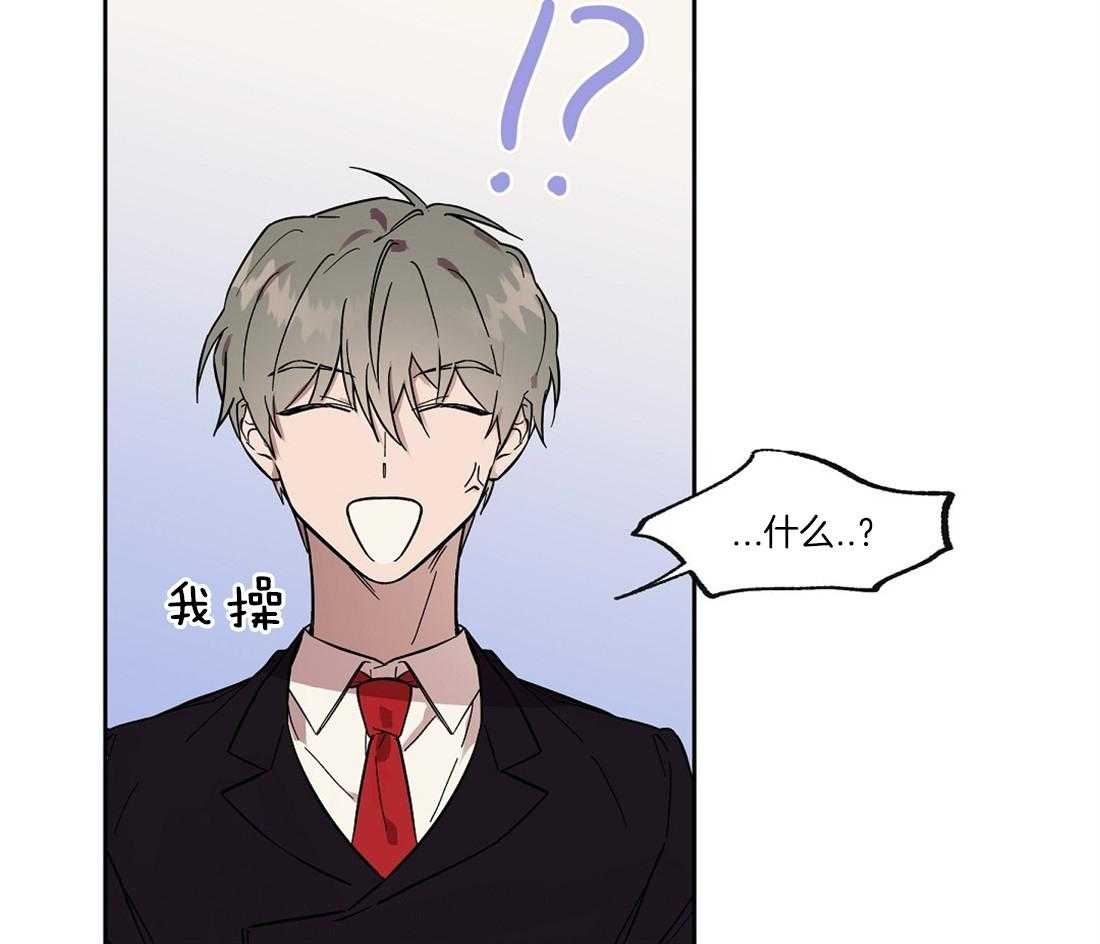第54话_混入了奸细12