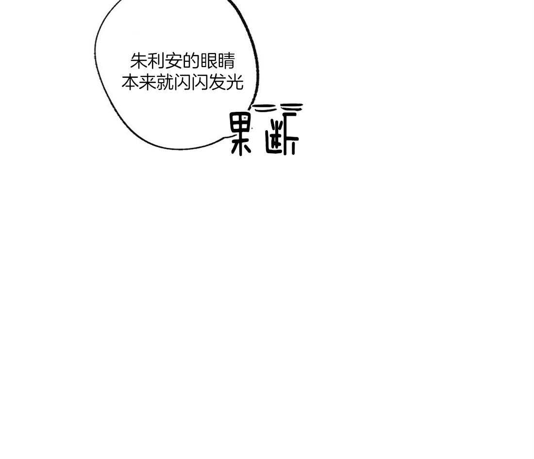 第54话_混入了奸细15