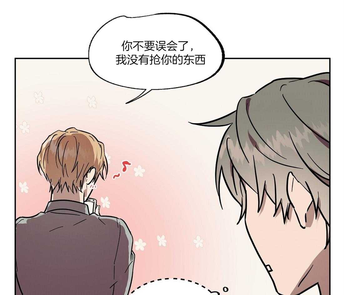 第54话_混入了奸细16