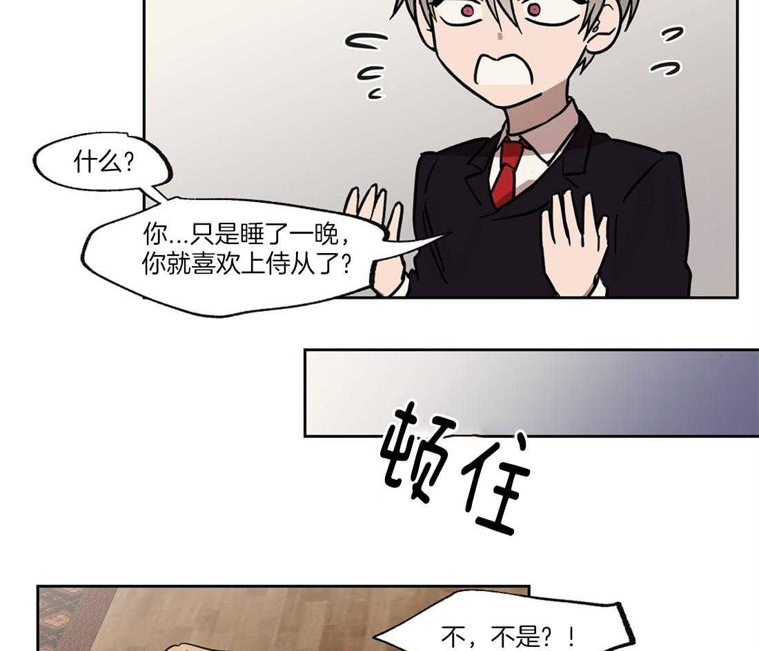第54话_混入了奸细19
