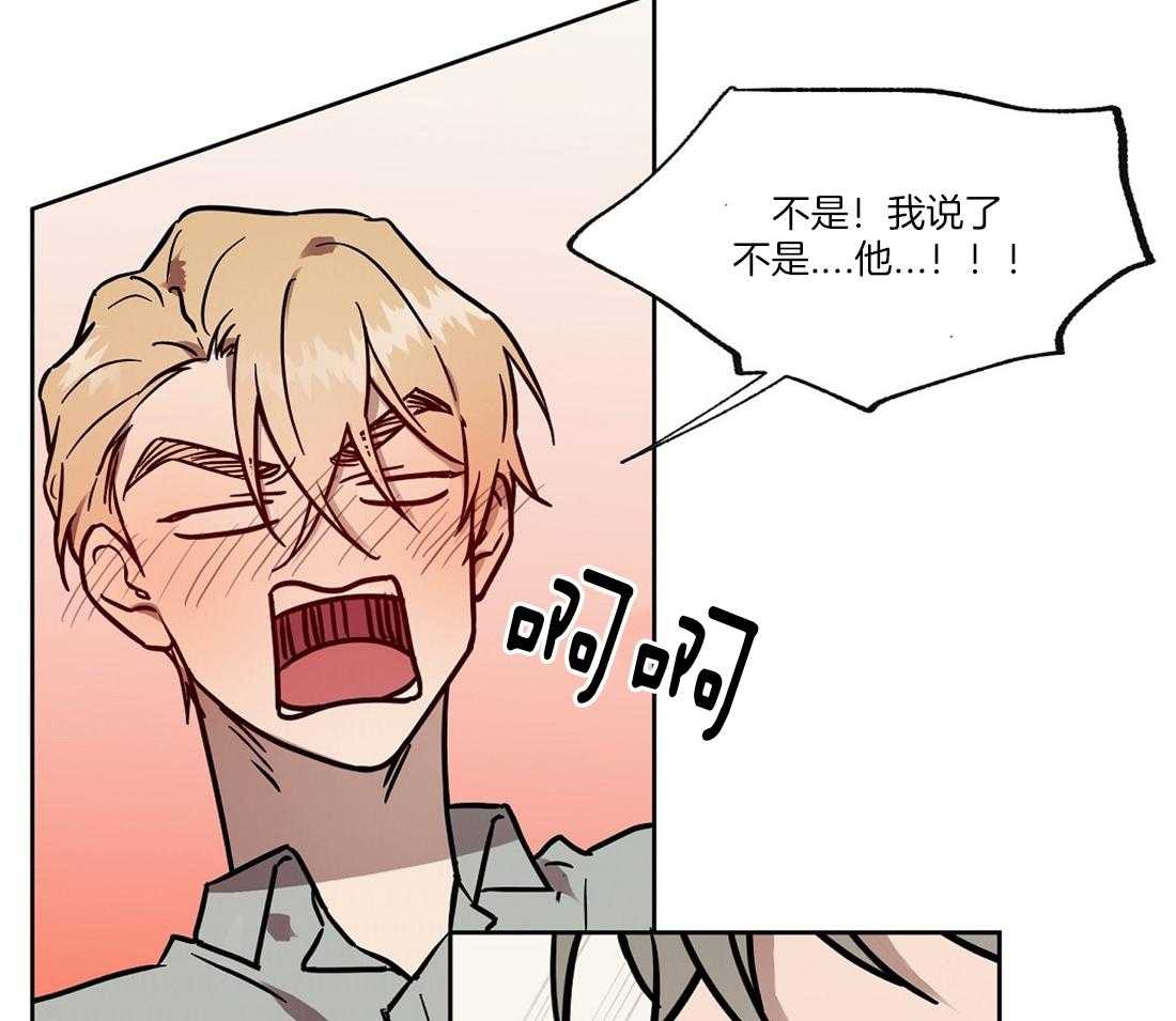 第54话_混入了奸细22