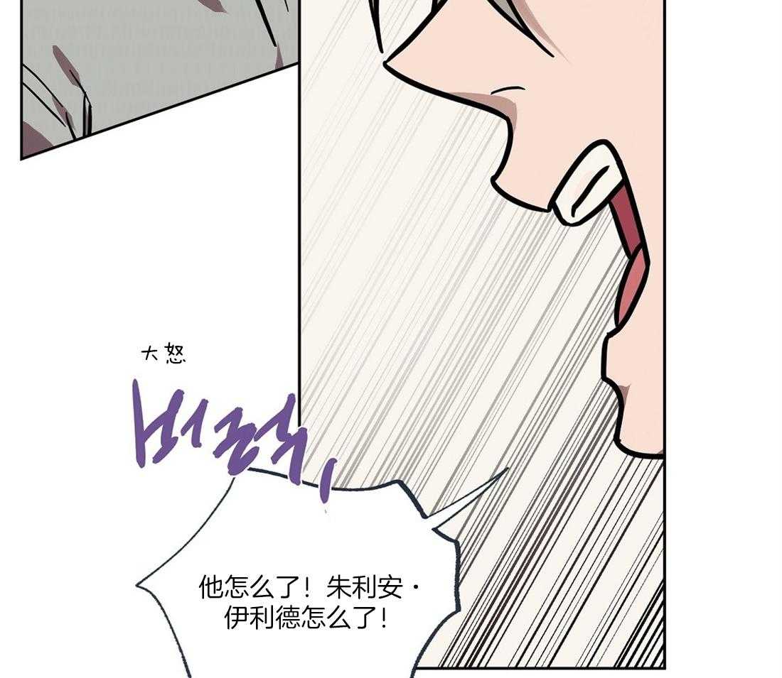 第54话_混入了奸细23