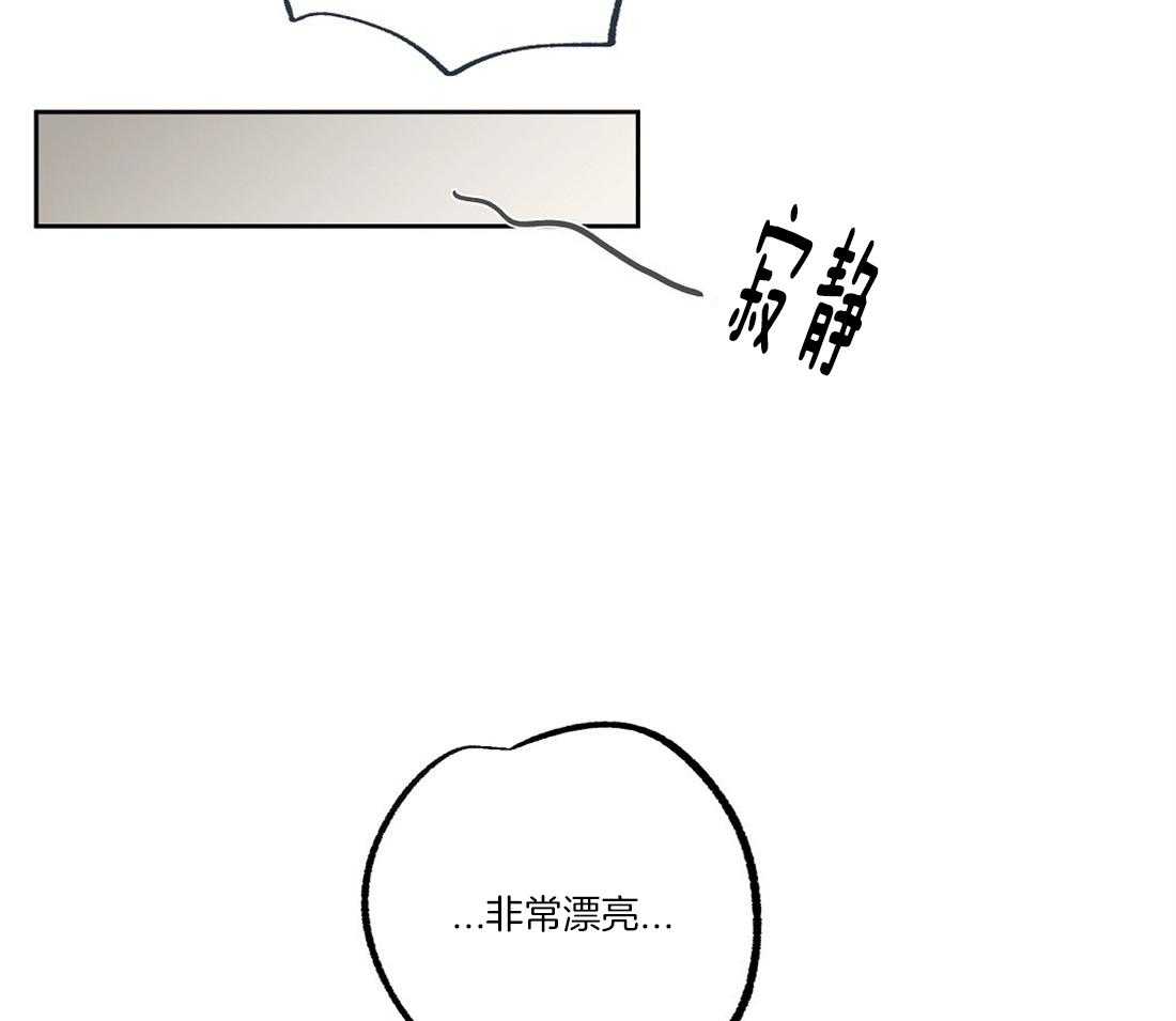 第54话_混入了奸细24