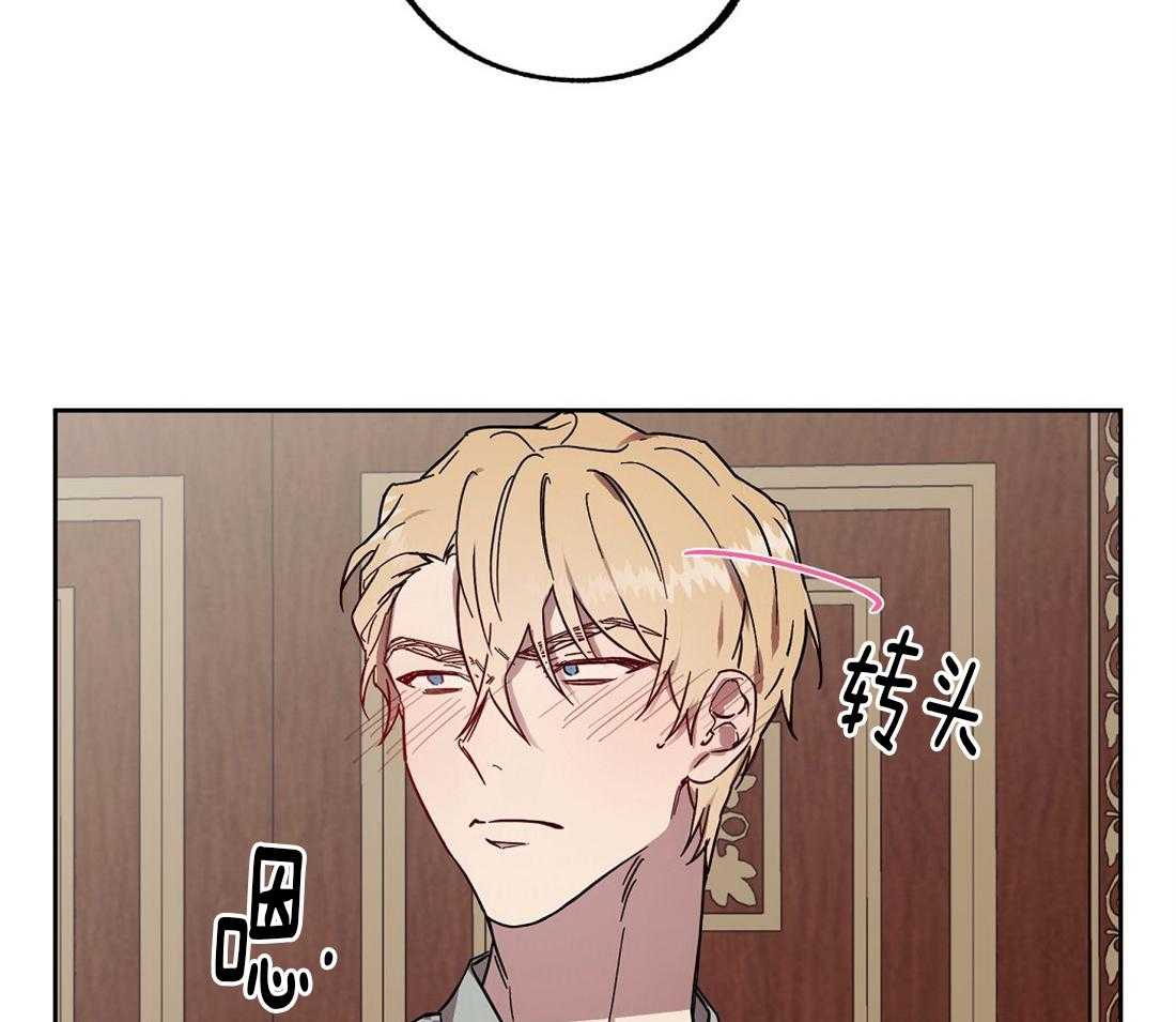 第54话_混入了奸细25