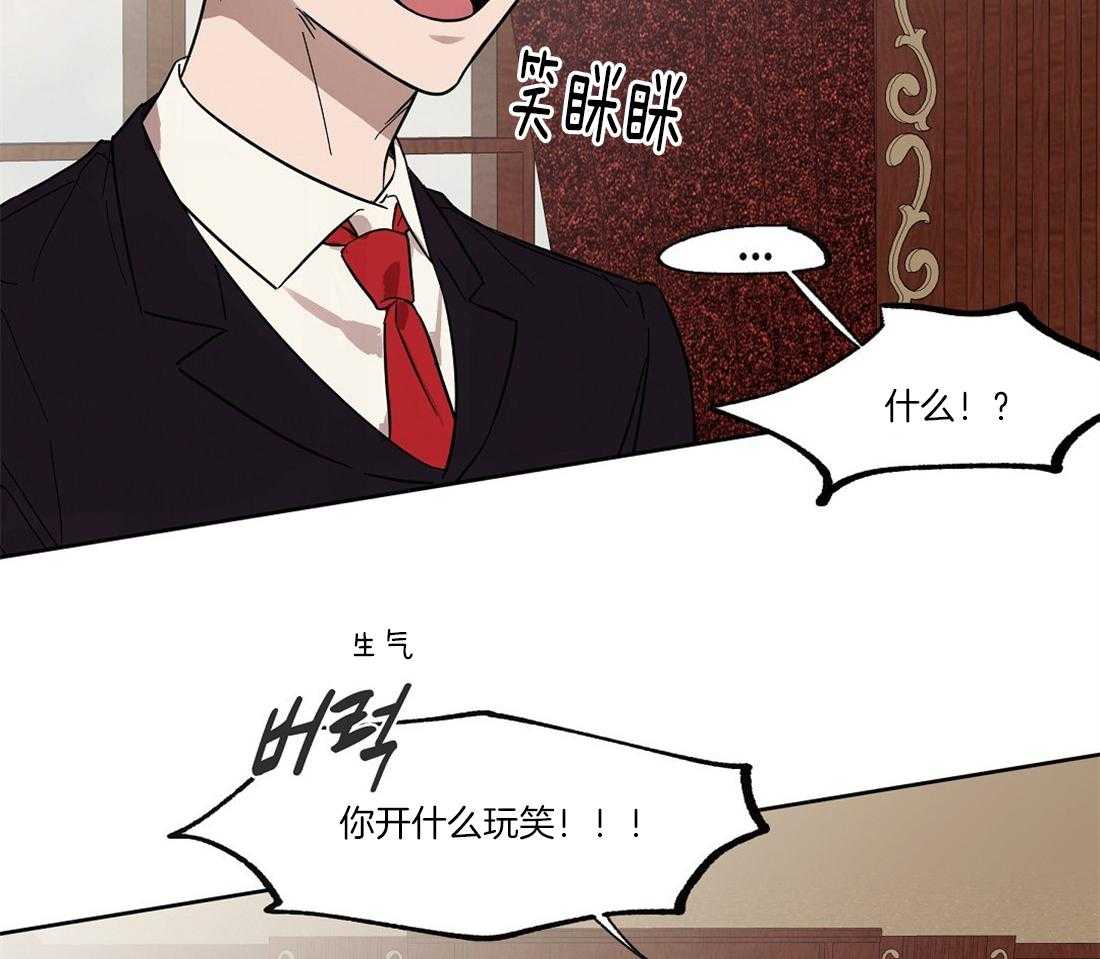 第54话_混入了奸细3