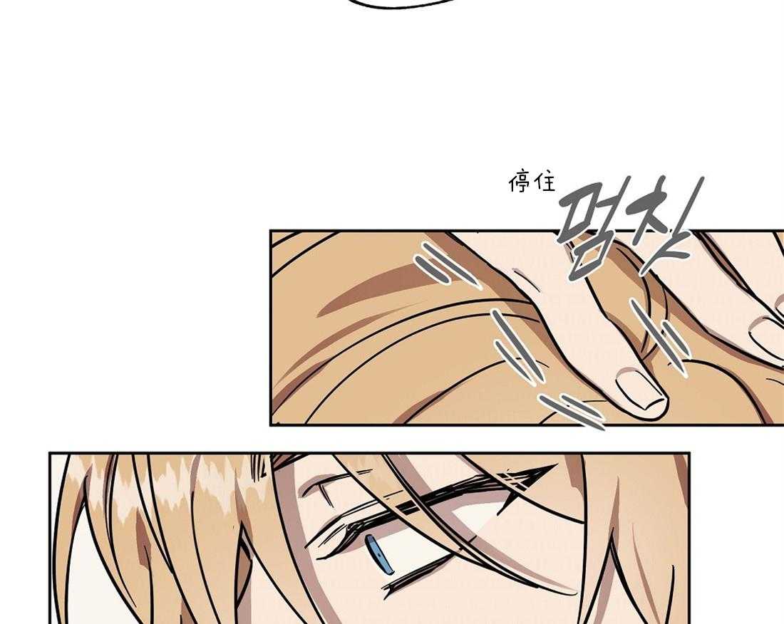 第54话_混入了奸细31
