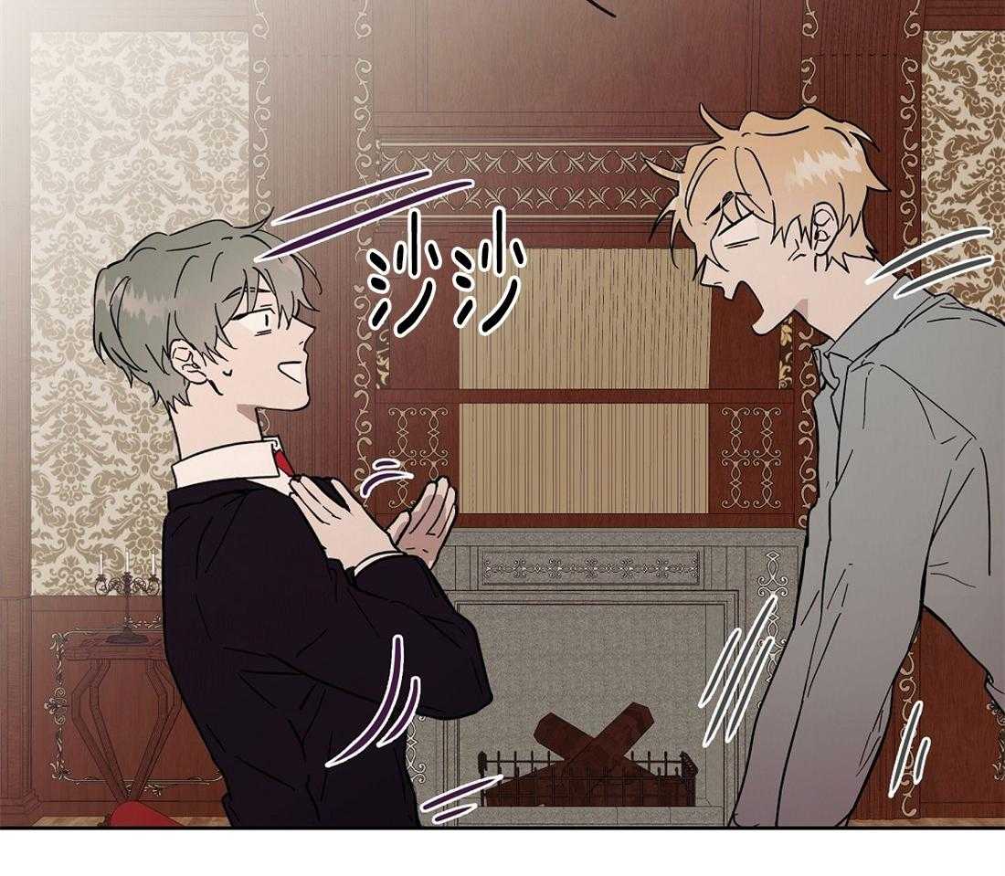 第54话_混入了奸细4