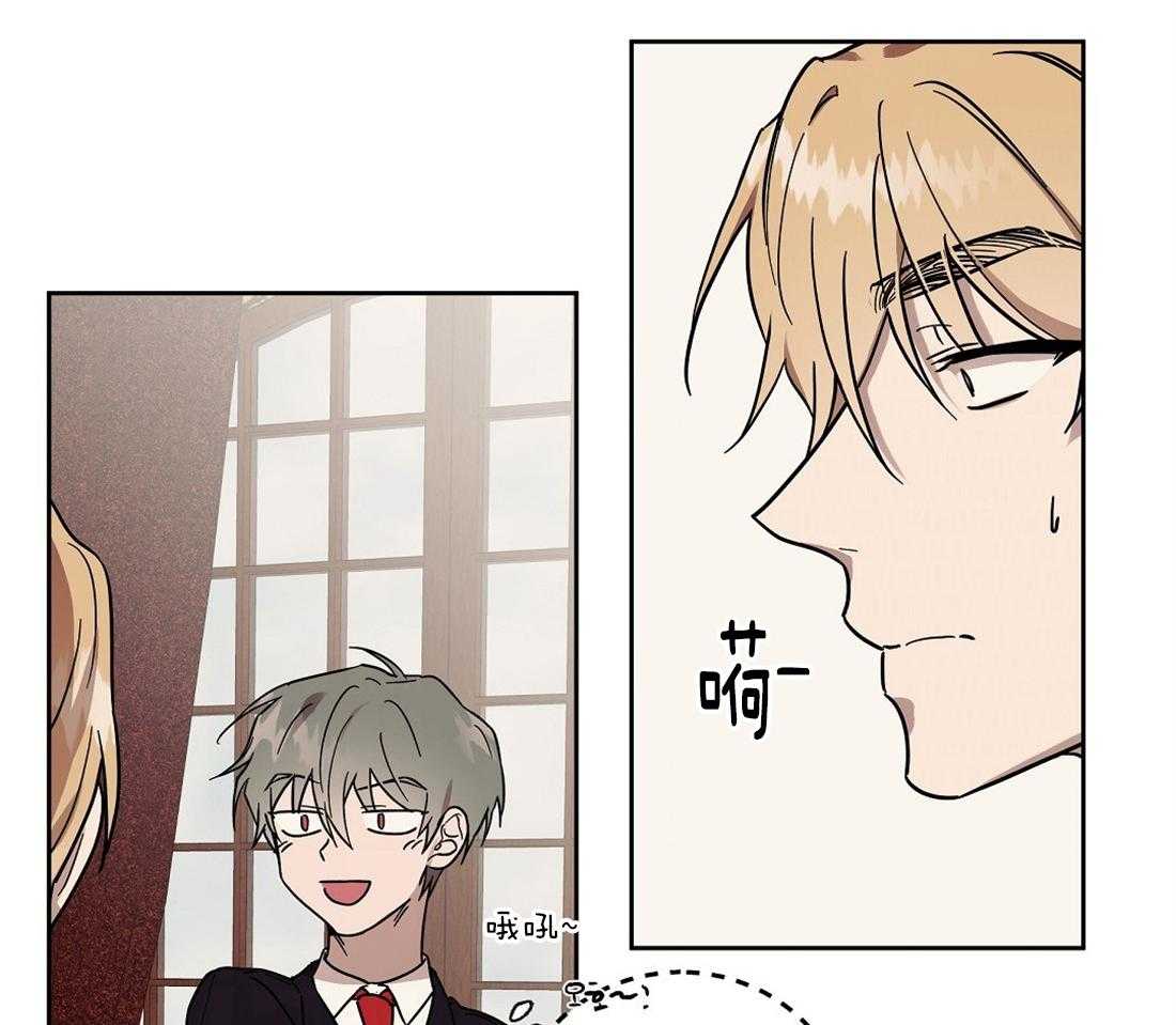 第54话_混入了奸细6
