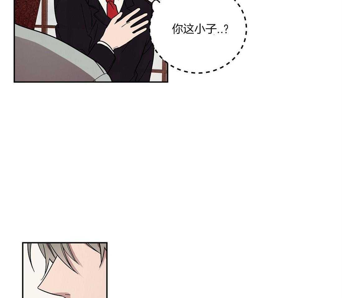 第54话_混入了奸细7