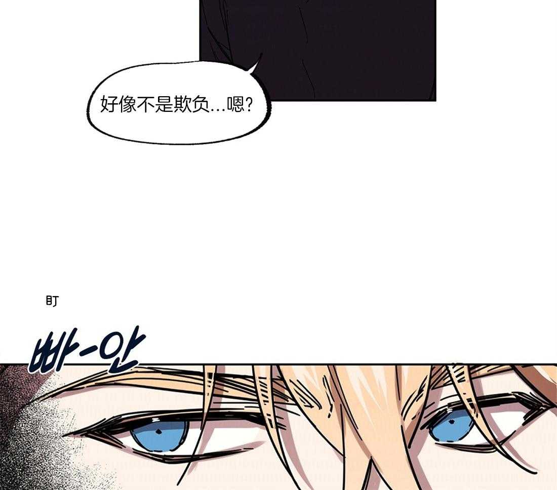 第54话_混入了奸细9