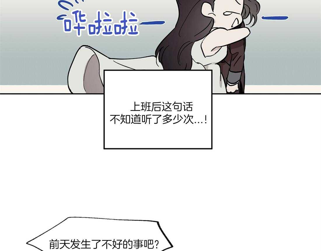 第53话_野兽弟弟1