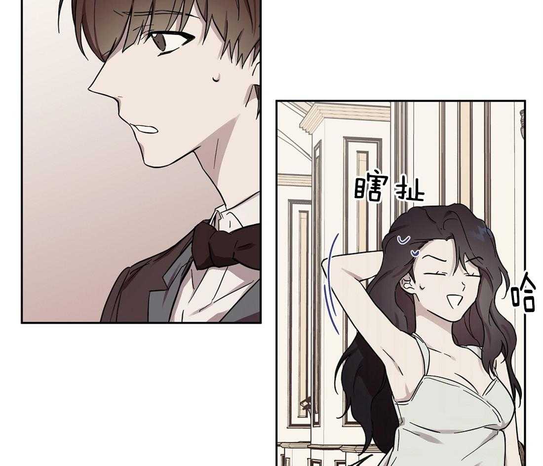 第53话_野兽弟弟10