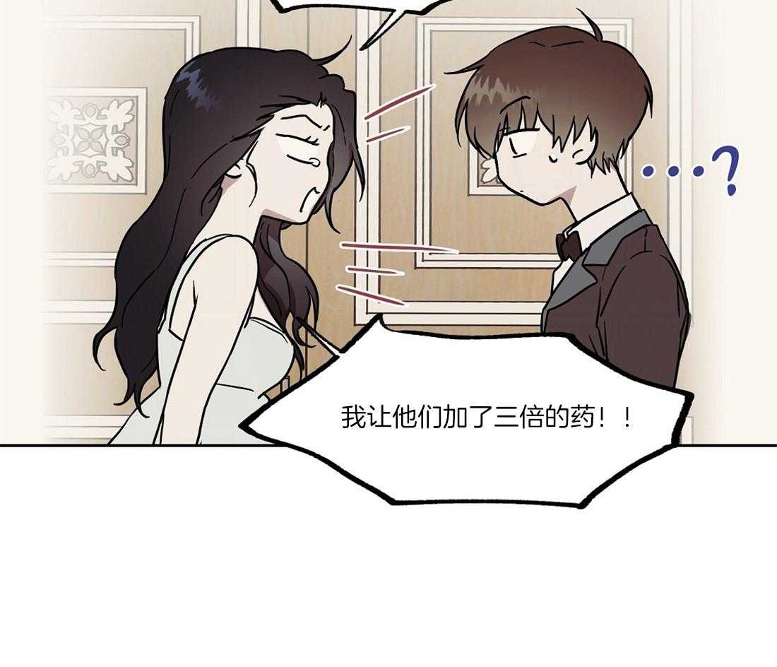 第53话_野兽弟弟13