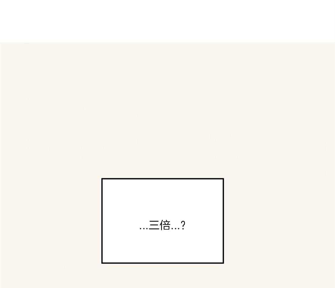 第53话_野兽弟弟14