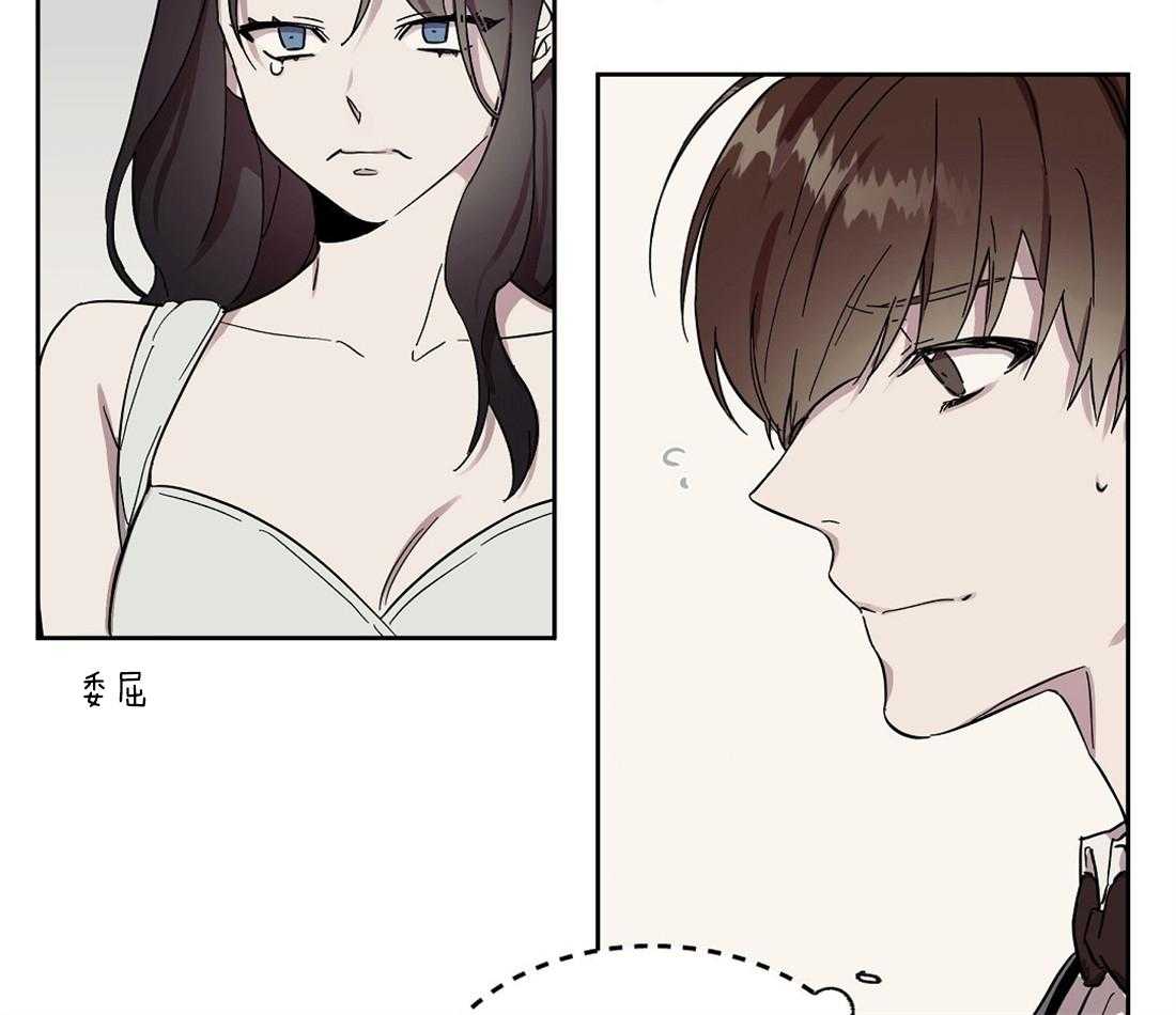 第53话_野兽弟弟17