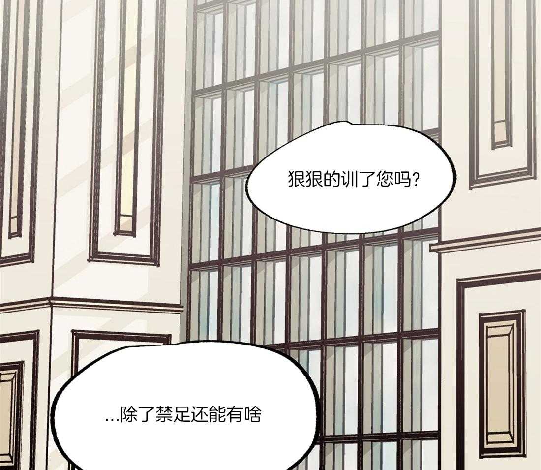 第53话_野兽弟弟19